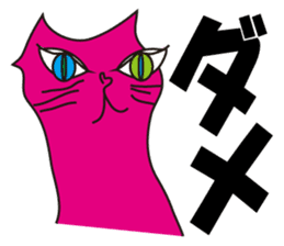 SHOCKING PINKiee the Cat <For basic J> sticker #2071677