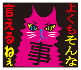 SHOCKING PINKiee the Cat <For basic J> sticker #2071681