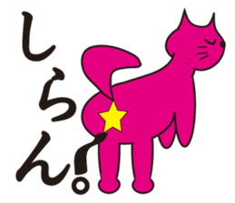 SHOCKING PINKiee the Cat <For basic J> sticker #2071682