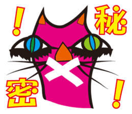 SHOCKING PINKiee the Cat <For basic J> sticker #2071683
