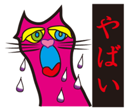 SHOCKING PINKiee the Cat <For basic J> sticker #2071688