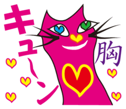 SHOCKING PINKiee the Cat <For basic J> sticker #2071692