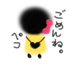 Marimo no Mariko sticker #2071784