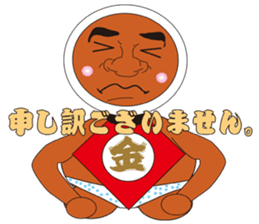 DARU SAN sticker #2071925