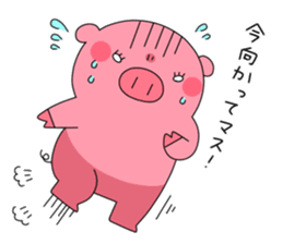Anko-Chan of the pig sticker #2072473