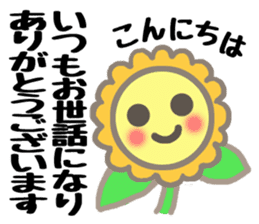 An eager but very polite saleslady sticker #2072853