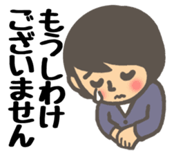 An eager but very polite saleslady sticker #2072856