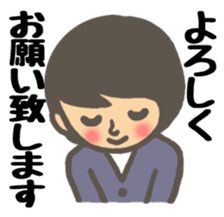 An eager but very polite saleslady sticker #2072857