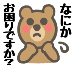 An eager but very polite saleslady sticker #2072858