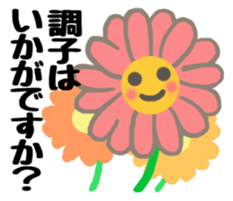 An eager but very polite saleslady sticker #2072861