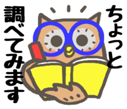 An eager but very polite saleslady sticker #2072867