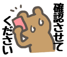 An eager but very polite saleslady sticker #2072869