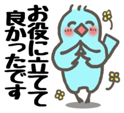 An eager but very polite saleslady sticker #2072870