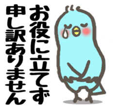 An eager but very polite saleslady sticker #2072871