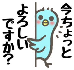 An eager but very polite saleslady sticker #2072872