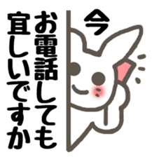 An eager but very polite saleslady sticker #2072873