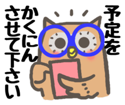 An eager but very polite saleslady sticker #2072874