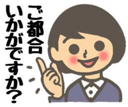 An eager but very polite saleslady sticker #2072875