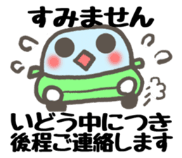 An eager but very polite saleslady sticker #2072879