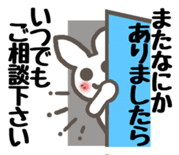 An eager but very polite saleslady sticker #2072883