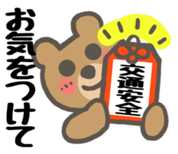 An eager but very polite saleslady sticker #2072885