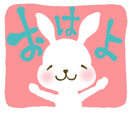 My lovely rabbit sticker #2073047
