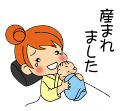 New mommy & baby sticker #2073062