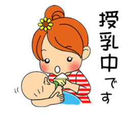 New mommy & baby sticker #2073065