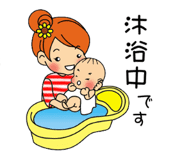 New mommy & baby sticker #2073066