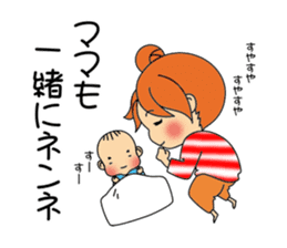 New mommy & baby sticker #2073069