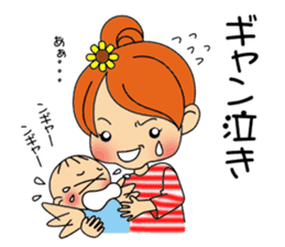 New mommy & baby sticker #2073071