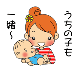 New mommy & baby sticker #2073090