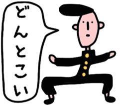 Sticker of loose people sticker #2073213