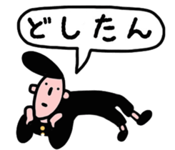 Sticker of loose people sticker #2073215