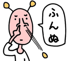 Sticker of loose people sticker #2073219