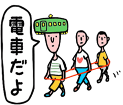 Sticker of loose people sticker #2073221