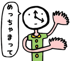 Sticker of loose people sticker #2073228