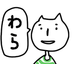 Sticker of loose people sticker #2073232