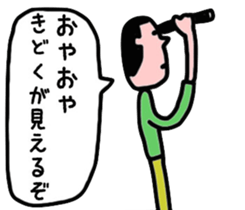 Sticker of loose people sticker #2073233