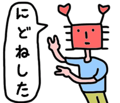 Sticker of loose people sticker #2073241