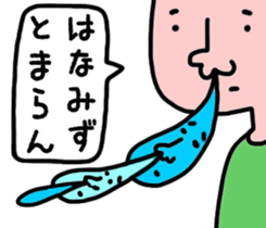 Sticker of loose people sticker #2073246