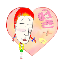 The life of Ms. Sigeru