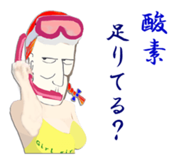 The life of Ms. Sigeru sticker #2073298