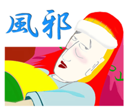 The life of Ms. Sigeru sticker #2073300