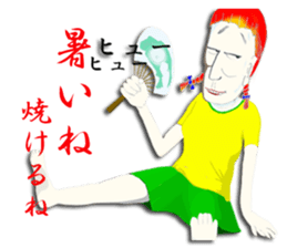 The life of Ms. Sigeru sticker #2073302