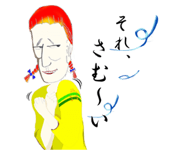 The life of Ms. Sigeru sticker #2073304