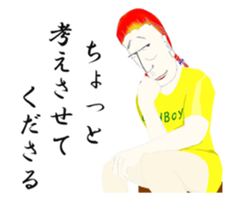 The life of Ms. Sigeru sticker #2073311