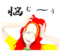 The life of Ms. Sigeru sticker #2073312