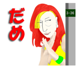 The life of Ms. Sigeru sticker #2073318