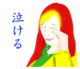 The life of Ms. Sigeru sticker #2073322